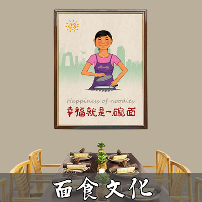 饮食文化面馆装饰墙壁画个性创意重庆小面海报背景墙餐厅复古挂画