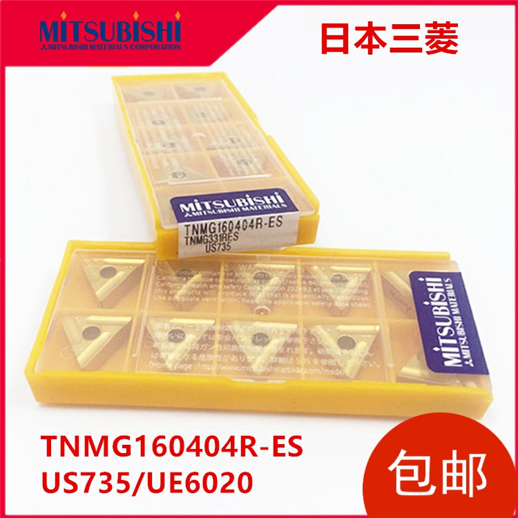 Mitsubishi TNMG160404R/160408R-ES US735 UE6020 Triangle Slotting CNC bladein the Hardware/Tool , Cutting , Other cutting tools category - from Buy2taobao.com to provide professional Taobao agent buy service