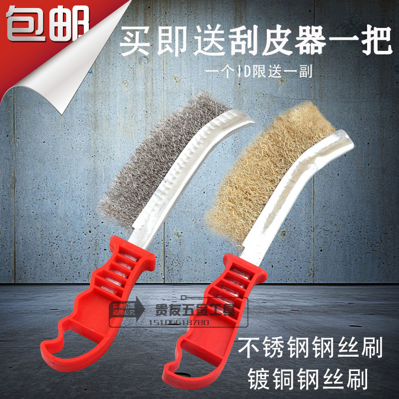 钢丝刷刀刷包邮镀铜钢丝刷不锈钢烧烤厨房清洁除锈打磨工业铁刷子在类目 五金/工具, 手动工具, 其他手动工具, 钢丝刷中 - 来自Buy2taobao.com提供专业的淘宝代购服务