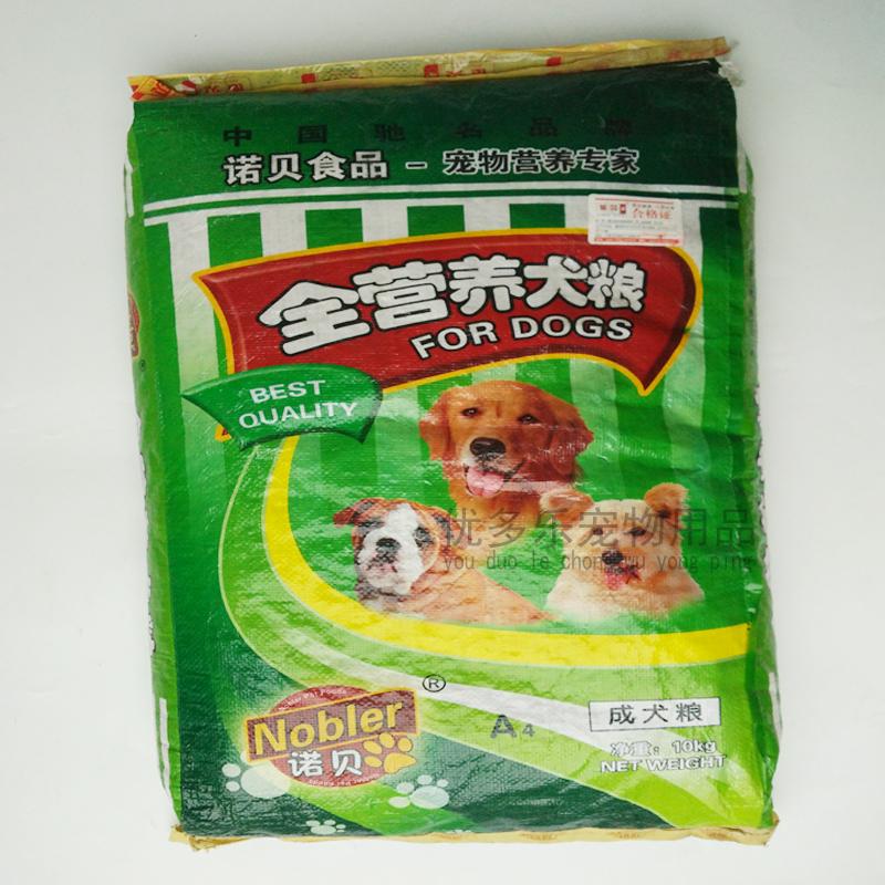 诺贝狗粮 诺贝A4成犬10KG 全营养狗粮 经济便宜粮 广东省内包邮|msdalam kategori haiwan peliharaan/makanan haiwan dan bekalan, Anjing makanan ruji - dari Buy2taobao.com untuk memberikan perkhidmatan ejen Taobao profesional membeli