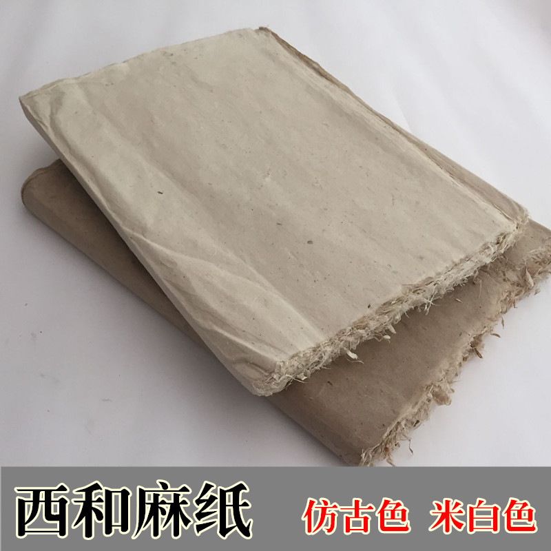 West and hemp paper Broussonetia papyrifera Ancient manual make Painting and Calligraphy A literary creation Rice paper Flash Toughin the Electronic Dictionary/Electronic paper book/Stationery , Painting tools/Painted wood/Calligraphy Supplies , Mao Bianzhi category - from Buy2taobao.com to provide professional Taobao agent buy service