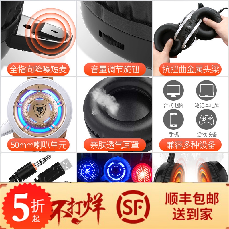 2019电脑耳机头戴usb接口耳麦双耳带麦台式线控有线降噪通用话|msdalam kategori Peralatan Audio-visual, alat dengar/alat dengar - dari Buy2taobao.com untuk memberikan perkhidmatan ejen Taobao profesional membeli