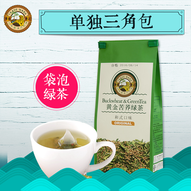 虎标黄金苦荞绿茶120g 绿茶茶叶复配苦荞 袋泡茶在类目 茶, 代用/花草/水果/再加工茶, 代用/花草茶中 - 来自Buy2taobao.com提供专业的淘宝代购服务