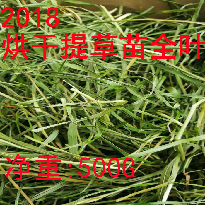 包邮2019白菜家烘干南提提摩西草全叶南提全叶提草3月新草500g|ruв категории животное/Животное питание и принадлежностей, зайцеобразные и принадлежностей, сено - от Buy2taobao.com для оказания профессиональной услуги покупки агента Taobao