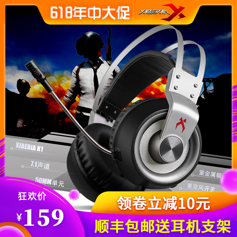 西伯利亞K1吃雞耳機頭戴式7.1遊戲電競電腦筆記本有線台式耳麥USB在類目 影音電器, 耳機/耳麥中 - 來自Buy2taobao.com提供專業的淘寶代購服務