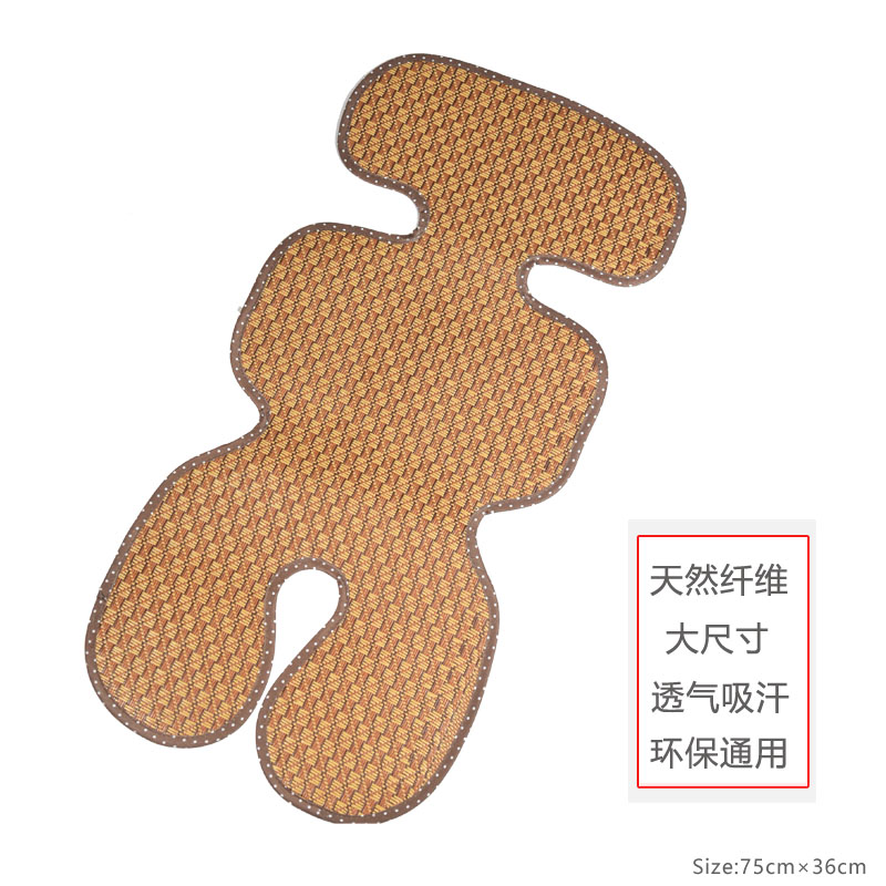 夏季婴儿推车 伞车靠垫亚麻竹炭凉席儿童推 车席童车用凉垫 通用在类目 尿片/洗护/喂哺/推车床, 婴儿手推车/学步车, 推车配件中 - 来自Buy2taobao.com提供专业的淘宝代购服务