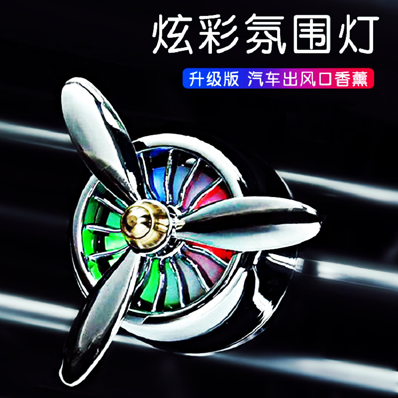 金属空军一号2号三号车载香水带灯孔装香片膏出风口|msdalam kategori kereta/artikel/Fitting/Refit, Auto aksesori/dalam Barang Kemas, minyak wangi kereta/pembersihan/ejen penyejukan, minyak wangi kereta - dari Buy2taobao.com untuk memberikan perkhidmatan ejen Taobao profesional membeli