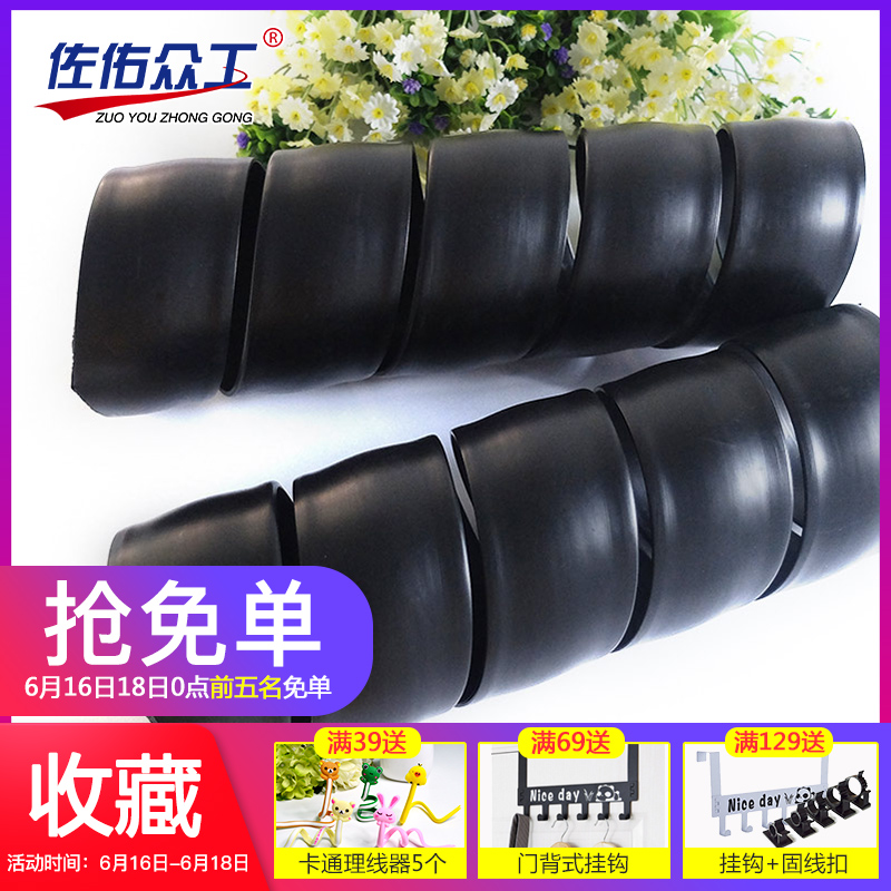 38MM机械胶管保护套 水管油管耐磨防晒保护套 空调管内管外管保护|ruв категории оборудование/инструменты, гидравлический/подъемный механизм, гидравлический инструмент, Другие гидравлических инструментов - от Buy2taobao.com для оказания профессиональной услуги покупки агента Taobao