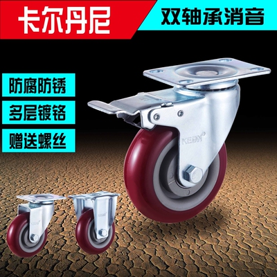 轮子万向轮脚轮重型轮子脚轮刹车轮子 工业轮 推车轮子3寸4寸5寸