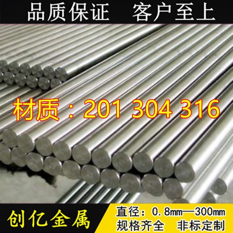 钢不锈钢棒光元直条圆条 零切 加工不锈钢光圆 实心圆棒|msdalam kategori perkakasan/alat, keluli, pusingan - dari Buy2taobao.com untuk memberikan perkhidmatan ejen Taobao profesional membeli
