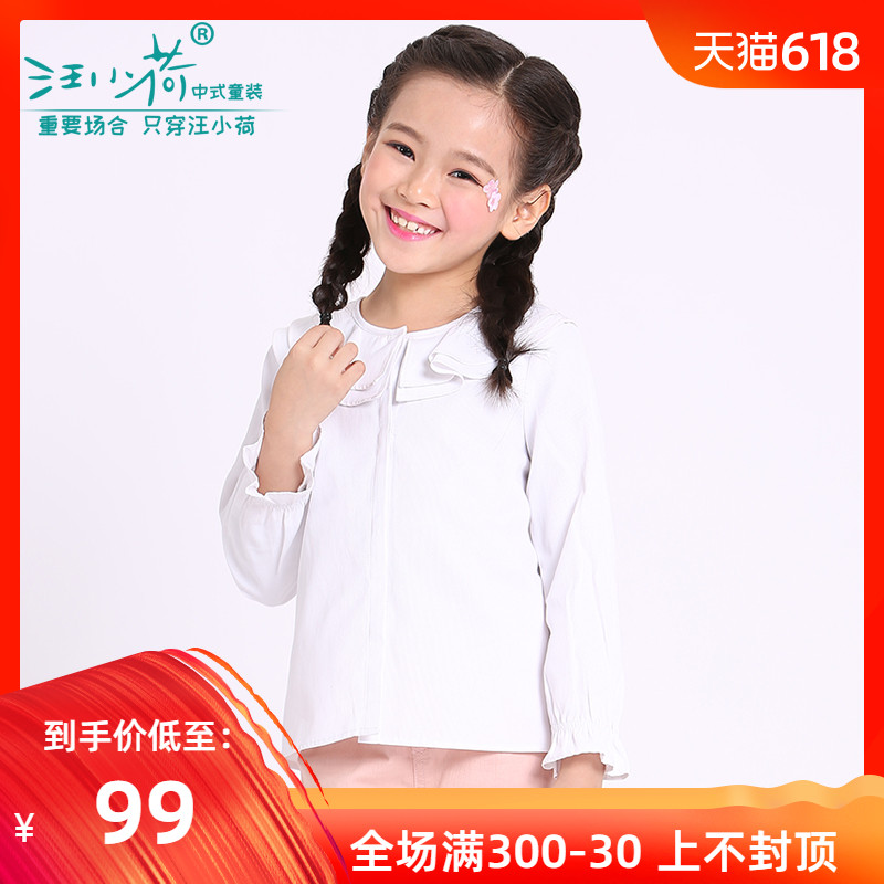 Wang Xiao Kids 2019 new pattern Large girl fashion jacket girl Western style spring clothes shirt D8310Z0901in the Children/Baby/Family fitted , Shirt category - from Buy2taobao.com to provide professional Taobao agent buy service