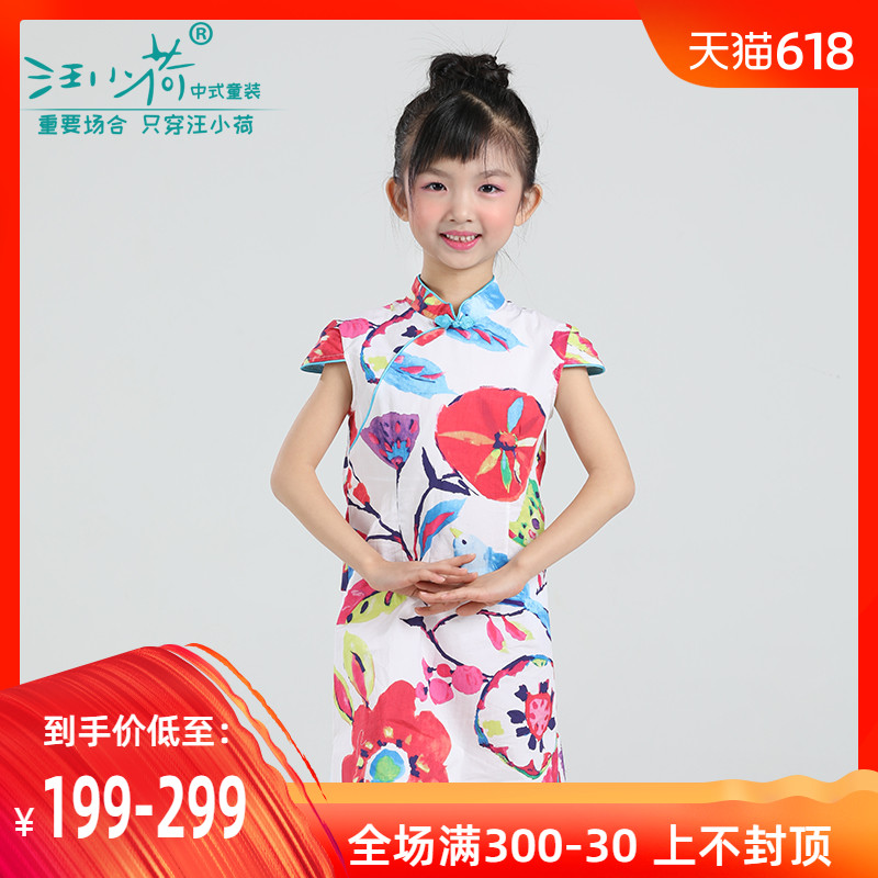 汪小荷女童旗袍2019新款夏中大女童中国风旗袍裙亲子装W9220Z0201|msdalam kategori Kanak-kanak/Bayi/Keluarga dipasang, Kanak-kanak cheongsam/pakaian/pakaian kebangsaan, Cheongsam - dari Buy2taobao.com untuk memberikan perkhidmatan ejen Taobao profesional membeli