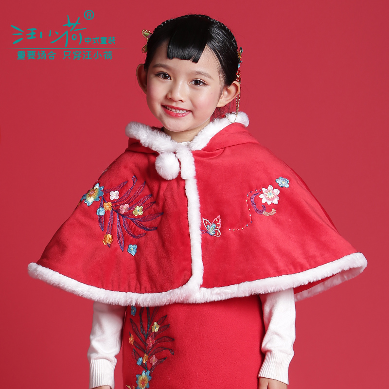 In charge Children's clothing girl cloak Infants soft Shawl girl Embroidery Cotton clip Shawl velvetin the Children/Baby/Family fitted , Cloak/Cloak category - from Buy2taobao.com to provide professional Taobao agent buy service
