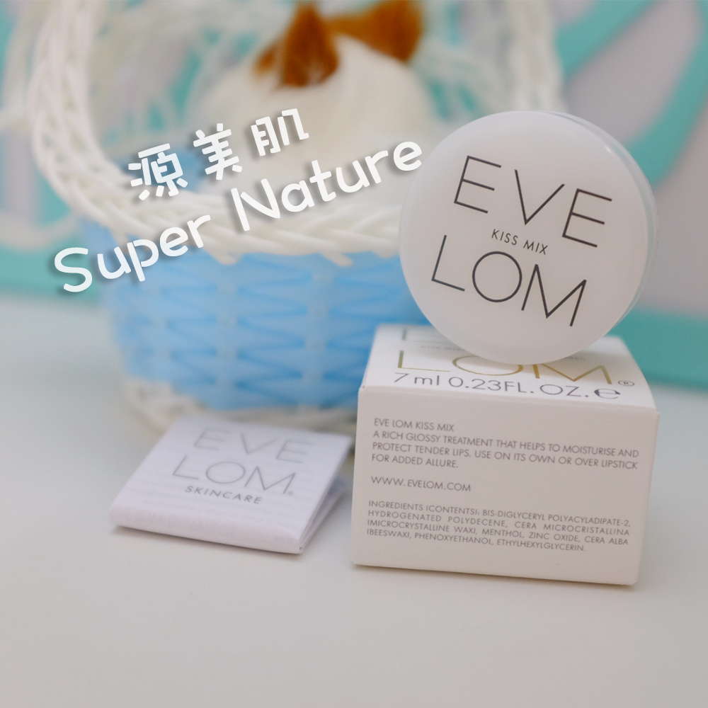 Eve Lom护唇膏润唇膏7ml保湿淡化唇纹丰唇修复|msdalam kategori Beauty/badan/minyak pati, Lip Care (baru), bibir balsem - dari Buy2taobao.com untuk memberikan perkhidmatan ejen Taobao profesional membeli