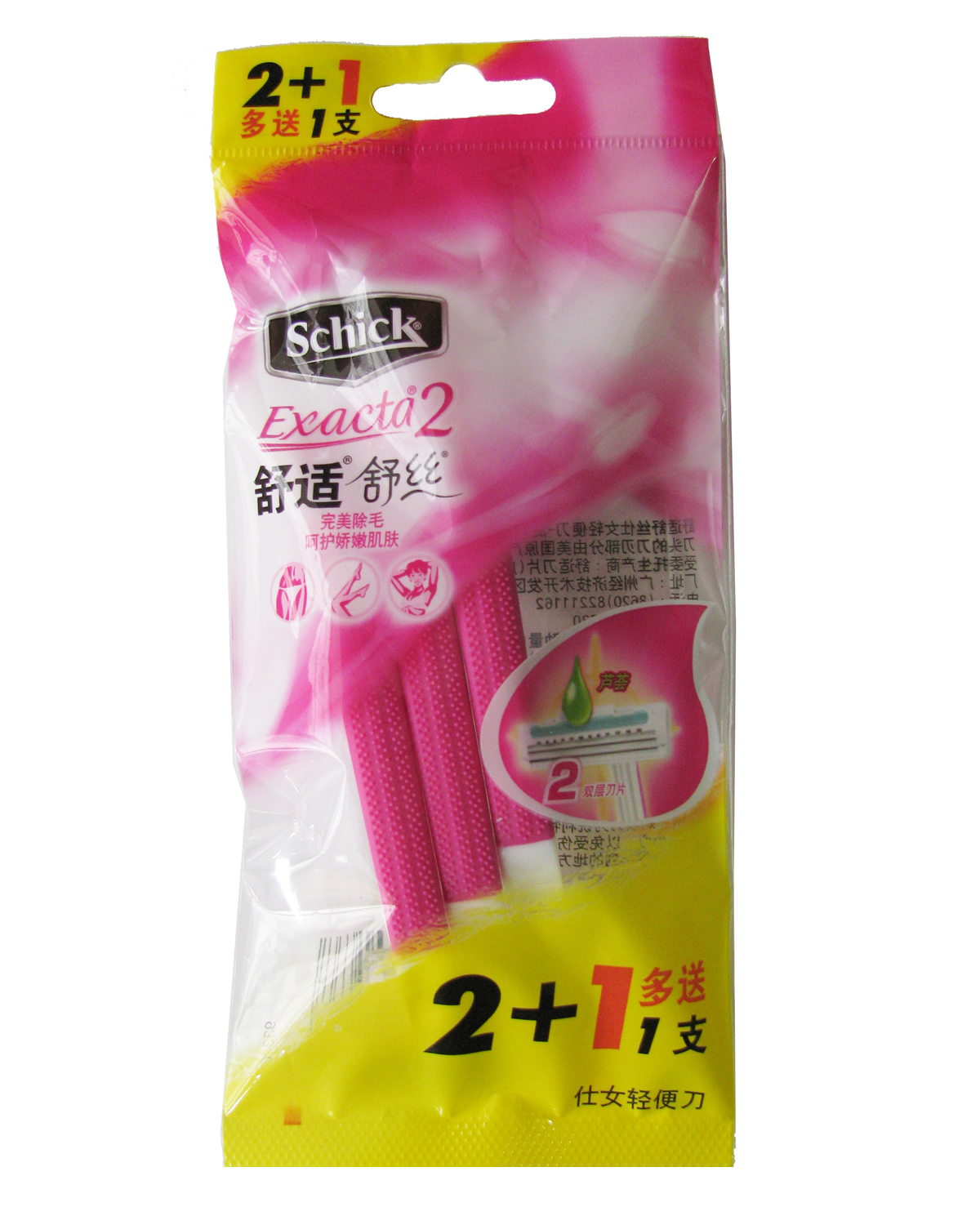 comfortable lady disposable Shaver comfortable light moist made for females Scalpel Knife Special Offerin the Family/Personal Cleaning Tools , Personal care cleaning appliances , Shaver category - from Buy2taobao.com to provide professional Taobao agent buy service