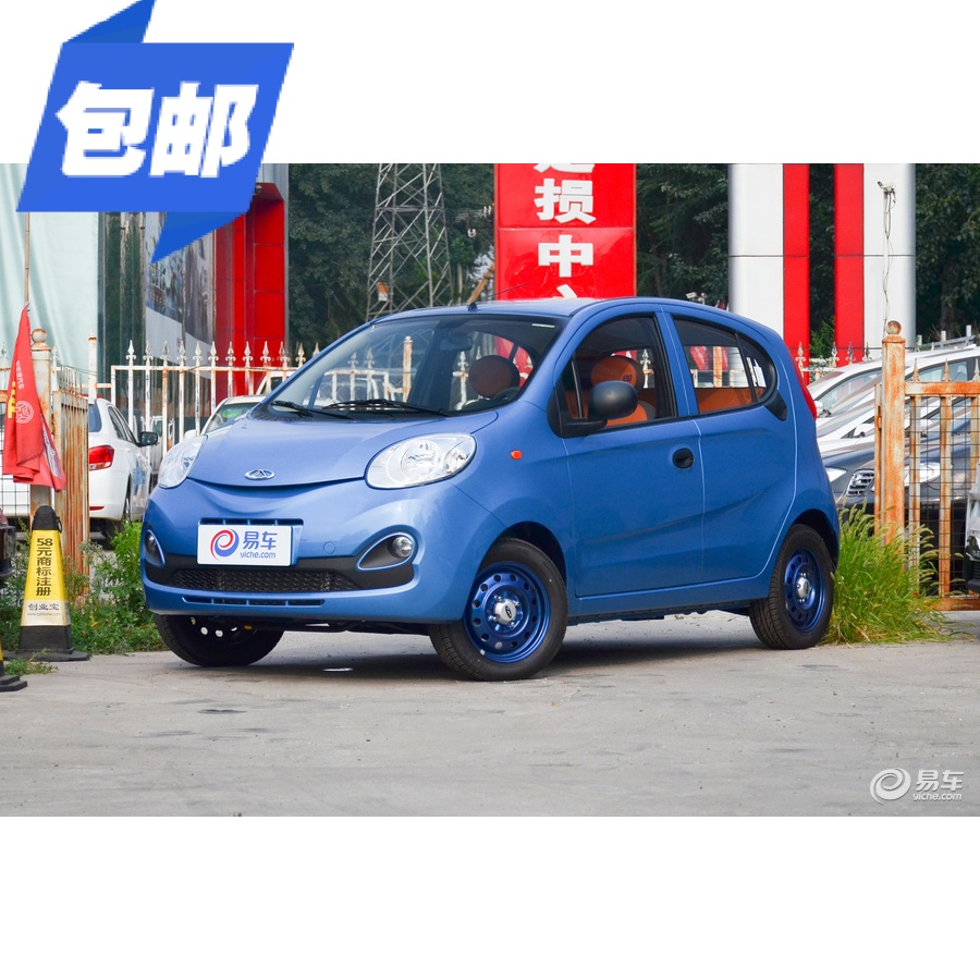 北京发货比亚迪E5奇瑞EQ艾瑞泽7北汽ev160免接地家用3kw快速充电|msdalam kategori kereta elektrik/Fitting/kenderaan, kenderaan elektrik dan ruang peralatan, Elektrik pengecas kereta - dari Buy2taobao.com untuk memberikan perkhidmatan ejen Taobao profesional membeli