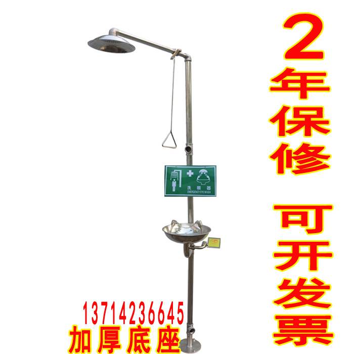 整体304不锈钢紧急喷淋验厂洗眼器 化工应急冲淋复合式洗眼器装置在类目 五金/工具, 施工保护, 眼部、面部防护, 紧急冲淋装置及洗眼器中 - 来自Buy2taobao.com提供专业的淘宝代购服务