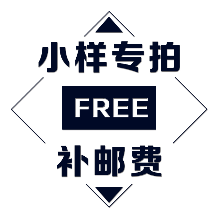 陈家家居 小样运费专拍|ruв категории домашний ткань, ткань/ткань/ручной diy ткани ткани - от Buy2taobao.com для оказания профессиональной услуги покупки агента Taobao