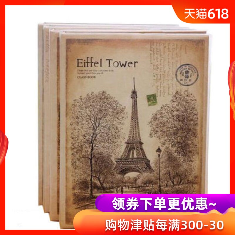 联华 复古创意 浪漫之都卡通风景同学录 A4活页大本 学生毕业纪念册在类目 电子词典/电纸书/文化用品, 纸张本册, 同学录/纪念册中 - 来自Buy2taobao.com提供专业的淘宝代购服务