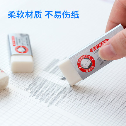 Germany Imported Faber-Castell eraser pupil rubber children examination Dedicated clean Fine Arts painting Draw Elephantiasis study Stationery wholesalein the Electronic Dictionary/Electronic paper book/Stationery , Everyday school supplies , Eraser category - from Buy2taobao.com to provide professional Taobao agent buy service