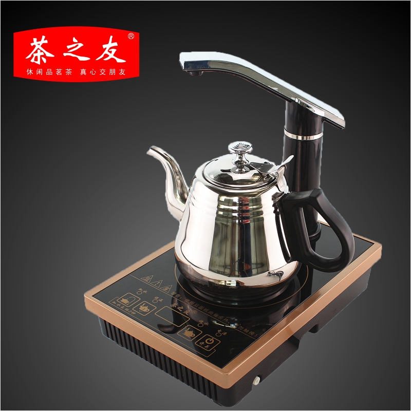 茶之友NH150电磁茶炉自动上水电磁炉烧水壶配不锈钢电烧水壶茶炉|msdalam kategori peralatan dapur, peralatan dapur yang lain, dapur elektromagnet - dari Buy2taobao.com untuk memberikan perkhidmatan ejen Taobao profesional membeli