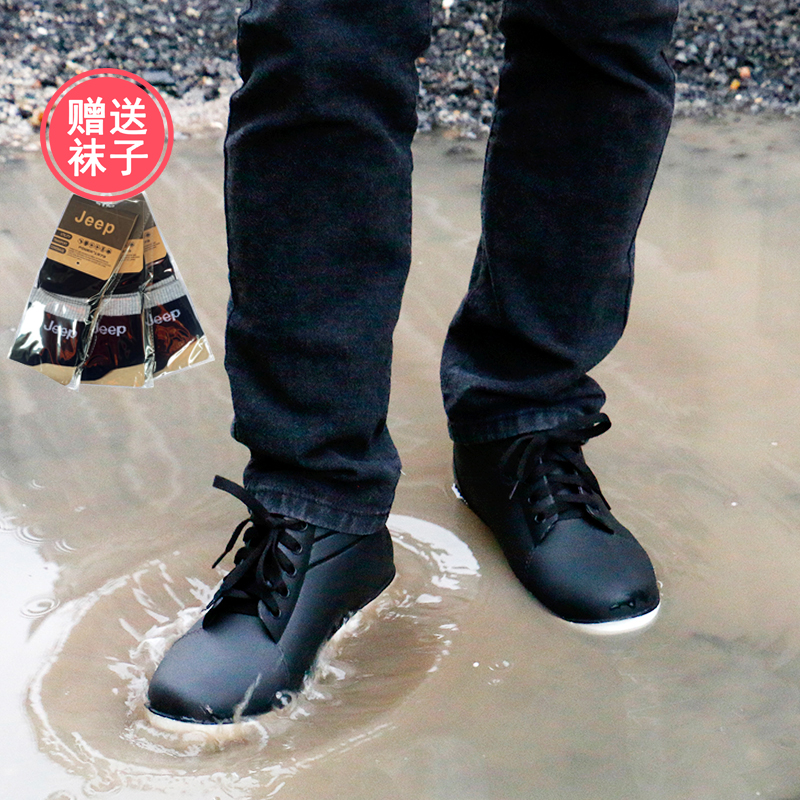 夏季时尚短筒雨鞋男韩版系带防滑水鞋水靴低帮成人休闲两用工作鞋在类目 流行男鞋, 雨鞋中 - 来自Buy2taobao.com提供专业的淘宝代购服务