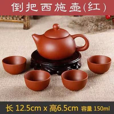 家用功夫茶具紫沙壶小茶壶朱泥西施壶小号紫泥紫砂泡茶壶宜兴|msdalam kategori pinggan mangkuk, set teh, teko - dari Buy2taobao.com untuk memberikan perkhidmatan ejen Taobao profesional membeli