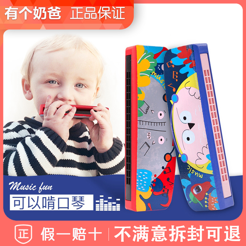 正品美乐儿童口琴口哨 宝宝初学吹奏乐器木质无毒口风琴小孩玩具|ruв категории игрушка/коляска/головоломка/блоки/модель, музыкальная игрушка/детей музыкальный инструмент, играть в игрушки/музыкальный инструмент - от Buy2taobao.com для оказания профессиональной услуги покупки агента Taobao