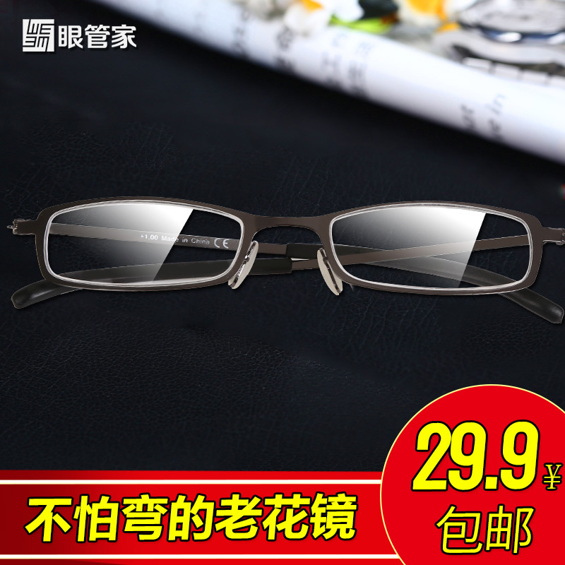Not afraid Bend men and women fatigue high definition resin Portable Simplicity presbyopic glassesin the ZIPPO/Swiss Army Knife/Glasses , Functional glasses , Reading glasses category - from Buy2taobao.com to provide professional Taobao agent buy service