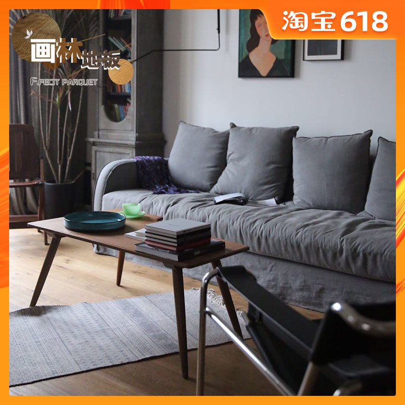 Painting forest Eiffel 2 Wood color three layers Solid wood flooring oak Japanese ins Northern Europe Floor heating environmental protection E0in the Decoration main material , Floor , Parquet category - from Buy2taobao.com to provide professional Taobao agent buy service