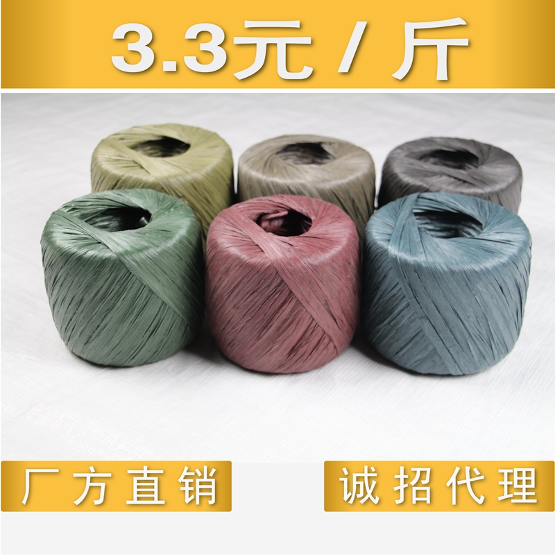 廠家直銷全新料塑料繩子捆紮繩打包繩包裝繩撕裂膜帶草球繩紮口繩在類目 鮮花速遞/花卉仿真/綠植園藝, 園藝用品, 打草繩等其他繩子中 - 來自Buy2taobao.com提供專業的淘寶代購服務