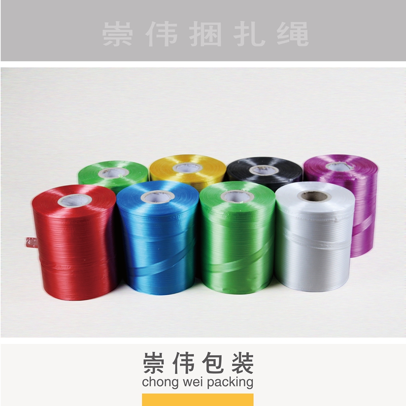 崇伟-全新料pe自动结束带撕裂带机用打包捆扎塑料绳子打包带包邮|msdalam kategori penghantaran bunga/bunga simulasi/tumbuhan berkebun, Gardening Supplies, Lain tali bermain tali, dan lain-lain - dari Buy2taobao.com untuk memberikan perkhidmatan ejen Taobao profesional membeli