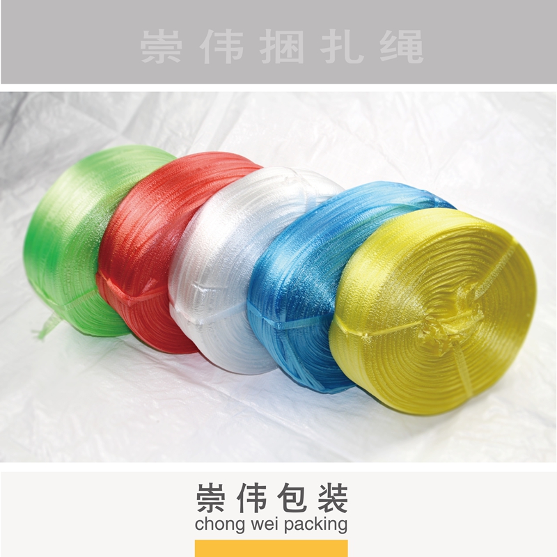 塑料绳 捆扎绳包装绳 优质pp抛批绳尼绒草绳工厂打包捆绑泡绳包邮在类目 鲜花速递/花卉仿真/绿植园艺, 园艺用品, 打草绳等其他绳子中 - 来自Buy2taobao.com提供专业的淘宝代购服务