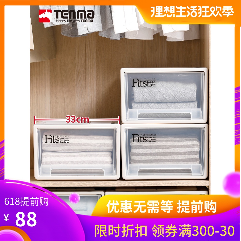天马株式会社组合式抽屉柜 F330塑料收纳箱储物箱可叠衣物整理箱|ruв категории получать отделка, семьи, хранения приборов, коробка для хранения, ящик - от Buy2taobao.com для оказания профессиональной услуги покупки агента Taobao