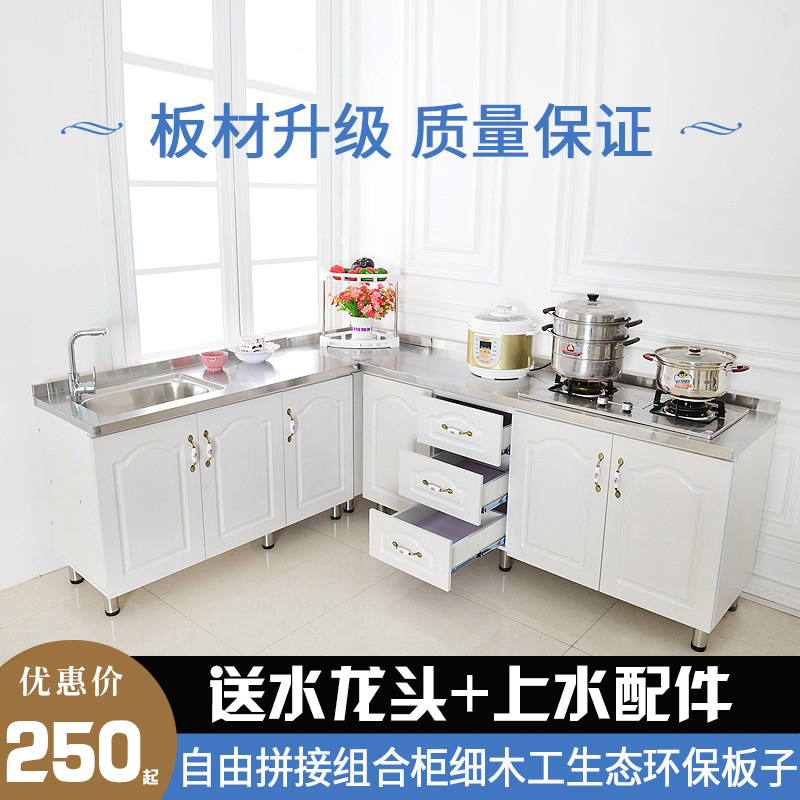 橱柜简易橱柜灶台柜厨房柜水盆柜单体橱柜整体橱柜组装柜子在类目 全屋定制, 整体厨柜及配件, 整体厨柜中 - 来自Buy2taobao.com提供专业的淘宝代购服务