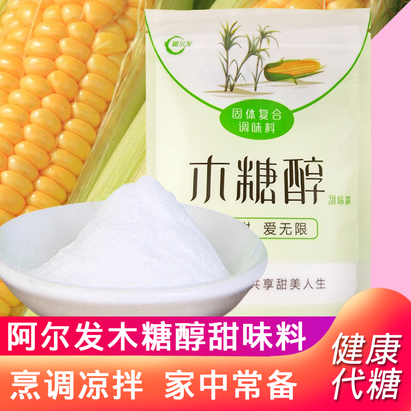 Alpha xylitol pregnant woman Middle-aged and elderly people food Healthy Sugar substitute xylitol Flavor baking cooking Saladin the Agri rice/Dried foods/Condiment , Condiment/Jam/Salad , Daily spices , Sugar category - from Buy2taobao.com to provide professional Taobao agent buy service