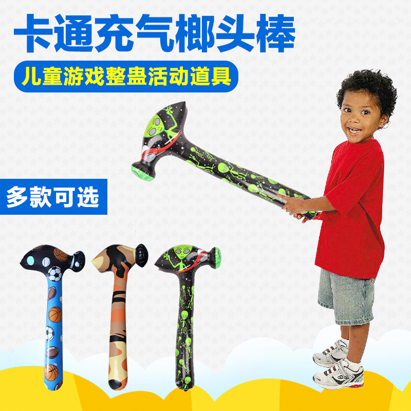 加厚环保充气锤子迷彩图案PVC榔头棒槌游戏整蛊活动道具地摊|msdalam kategori Toy/bayi/teka-teki/blok bangunan/model, elektronik/cahaya/berudara/mainan rumit, kembung mainan plastik (tidak meletakkan bahan-bahan lain) - dari Buy2taobao.com untuk memberikan perkhidmatan ejen Taobao profesional membeli