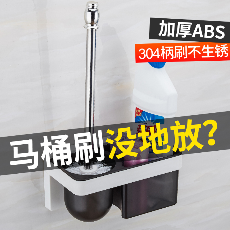 卫生间马桶刷套装创意免打孔卡通可爱日本新款家用吸壁式厕所刷子在类目 家庭/个人清洁工具, 卫浴用具/卫浴配件, 马桶刷/厕所刷中 - 来自Buy2taobao.com提供专业的淘宝代购服务
