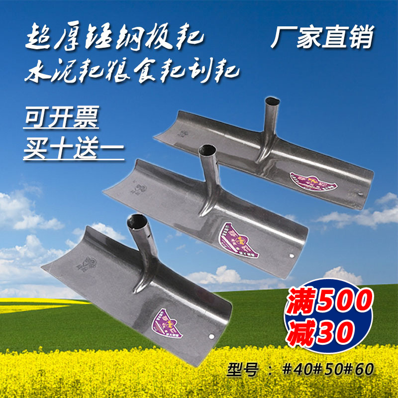 水泥耙子鸡粪耙子 耙子农具 晒粮食耙 刮板 鹰式板耙 刮雪耙 耙子|msdalam kategori Jentera pertanian/alat-alat ladang/kepingan plastik, alat pertanian, Hoe - dari Buy2taobao.com untuk memberikan perkhidmatan ejen Taobao profesional membeli