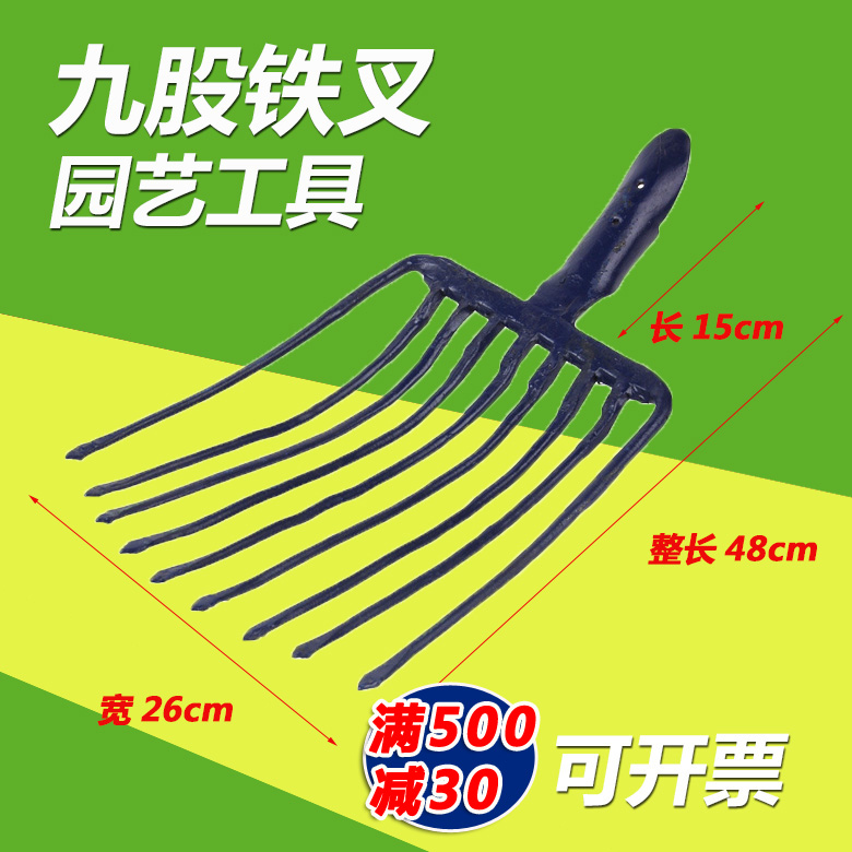 Three/Four/Multiple iron fork Iron fork Pitchfork Garbage fork Steel fork Fork Agricultural implements Steel forkin the Agricultural Machinery/Farm tools/Plastic sheeting , Agricultural Tools , Fork category - from Buy2taobao.com to provide professional Taobao agent buy service