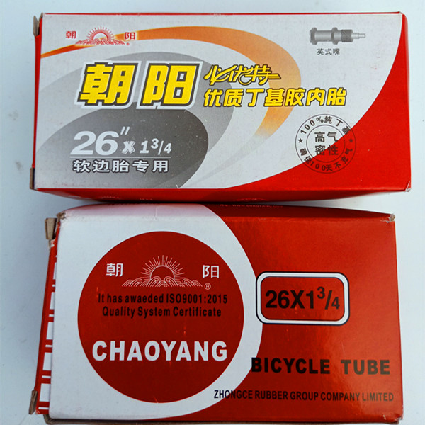 朝陽輪胎26X1 3/4人力三輪車內胎26x1 3/4軟邊內胎三輪車內胎全新在類目 自行車/騎行裝備/零配件, 自行車零/配件, 自行車內胎中 - 來自Buy2taobao.com提供專業的淘寶代購服務
