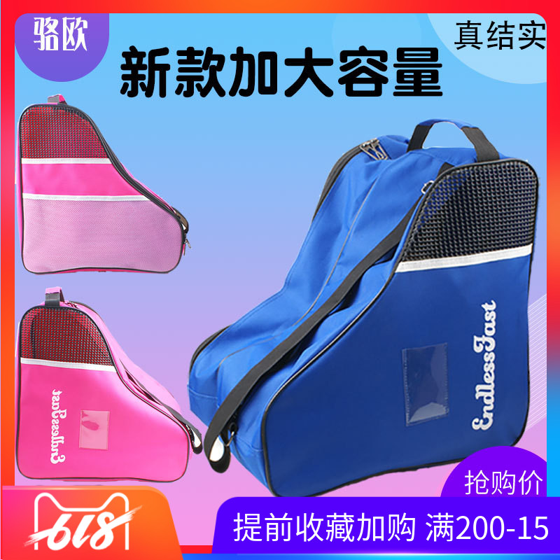 EF冰鞋包兒童溜冰鞋背包加大容量成人輪滑包花樣滑冰包收納袋單肩在類目 運動/瑜伽/健身/球迷用品, 輪滑/滑板/極限運動, 極限裝備/配件區, 輪滑包中 - 來自Buy2taobao.com提供專業的淘寶代購服務