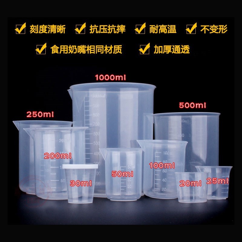 1L塑料量杯烧杯烘焙工具带刻度耐热玻璃计量水壶杯容器实验室医院|msdalam kategori dapur/memasak Appliances, barbeku/bakeware, perkakas dapur penaik DIY, Cup - dari Buy2taobao.com untuk memberikan perkhidmatan ejen Taobao profesional membeli