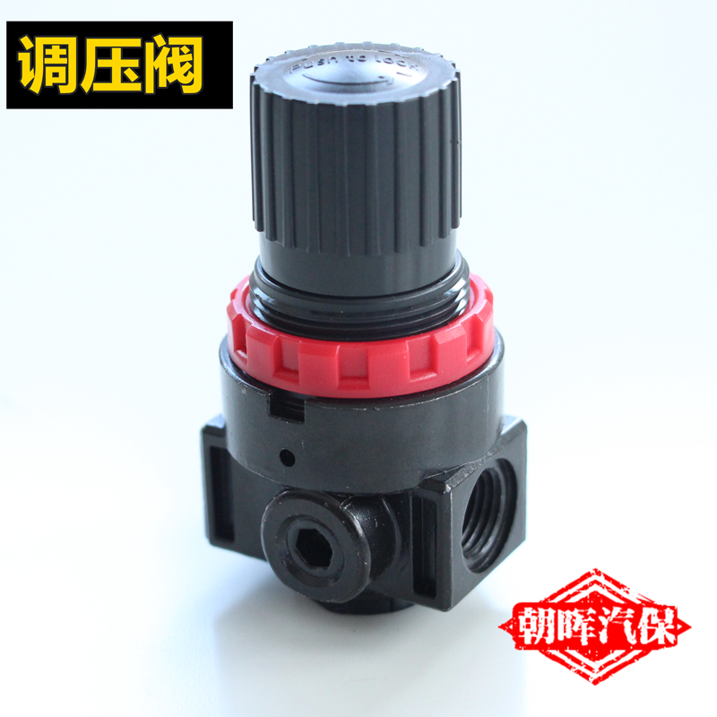 调压阀 汽车免拆清洗吊瓶调压开关 塑料在类目 汽车/用品/配件/改装, 汽车美容/保养/维修, 汽车维修/工具, 其它汽车维修/工具中 - 来自Buy2taobao.com提供专业的淘宝代购服务