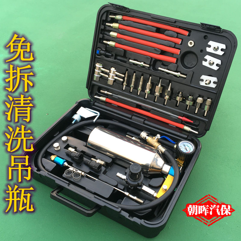 汽车燃油喷油嘴节气门三元催化净免拆清洗吊瓶工具化器清洗GX100|ruв категории автомобиль/товаров/аксессуары/переоснащение, автомобильной красоты/Содержание/обслуживание, ремонт автомобилей/инструменты, другие авто обслуживание/инструменты - от Buy2taobao.com для оказания профессиональной услуги покупки агента Taobao