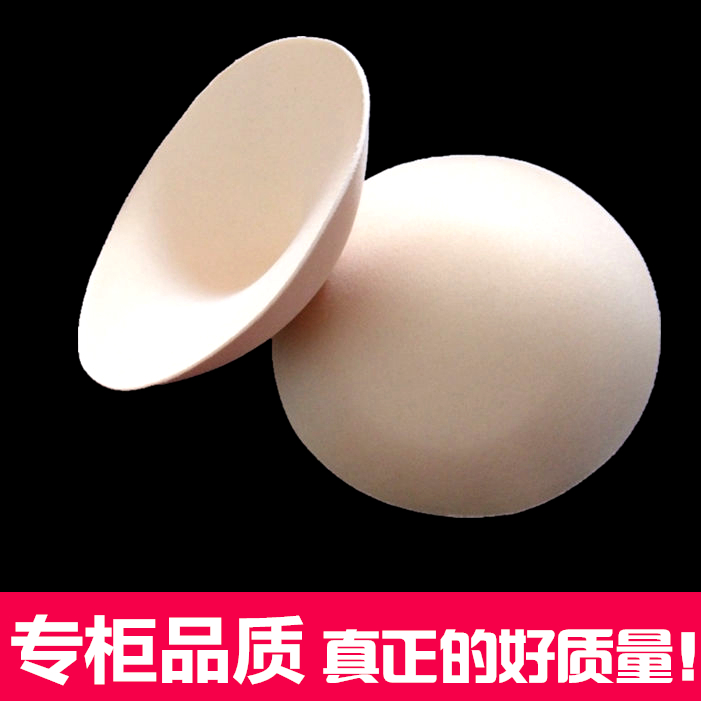 海绵胸垫聚拢加厚透气运动文胸内衣抹胸吊带泳衣丰胸义乳专用插片在类目 女士内衣/男士内衣/家居服, 插片/胸垫中 - 来自Buy2taobao.com提供专业的淘宝代购服务