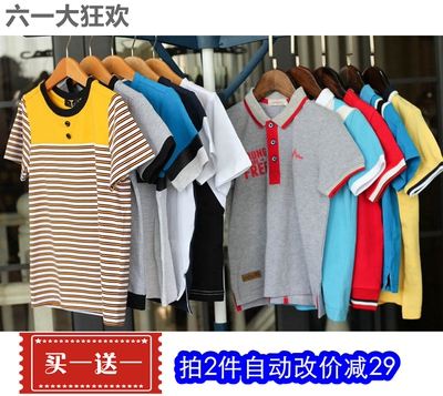 【买一送一】男童POLO衫儿童纯棉短袖T恤中大童装半袖T2018夏季潮