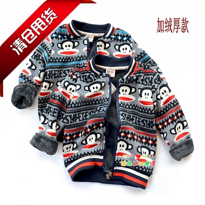 5折清仓不退换~秋冬新款儿童男童棉衣超柔加厚珊瑚绒外套宝宝棉服