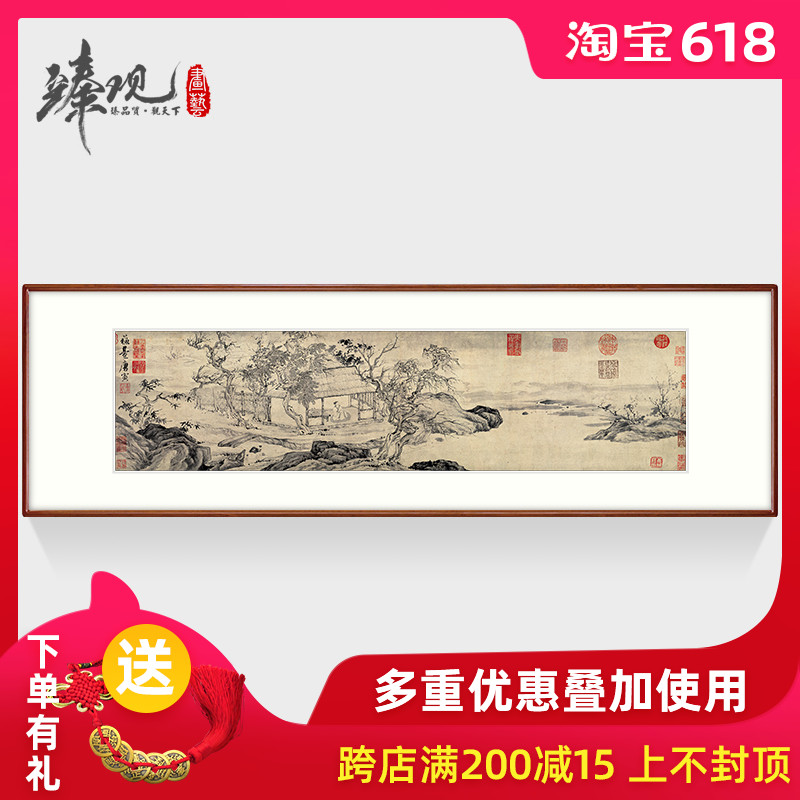 【十年老店】禅意中国风书房茶室挂画唐寅原作版画悟阳子养性图|ruв категории Домашний быт, декоративная живопись, китайская живопись - от Buy2taobao.com для оказания профессиональной услуги покупки агента Taobao