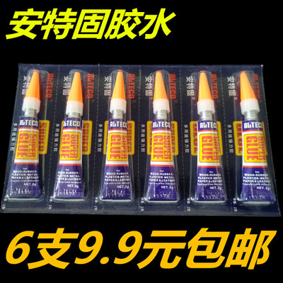 特价包邮 正品安特固2克强力胶/胶水/12支 胶安特固美甲胶502胶水